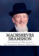 Machsheves Shamshon: The Collected Writings of Rav Shamshon Rephael Weiss